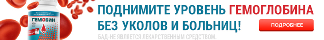 Чем опасна анемия (осложнения) и чем страшна эта болезнь