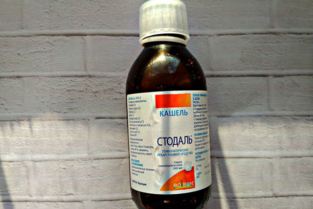 Синекод для детей: инструкция по применению, цена, отзывы, аналоги. Сироп и капли Синекод от кашля