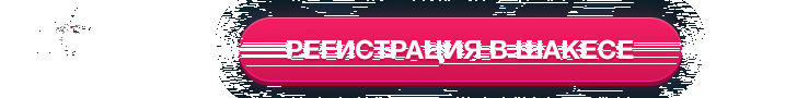 HTTP status 402 - payment required, требуется оплата