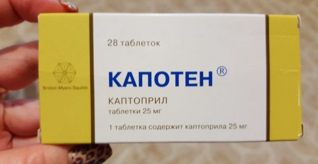 Капотен: при каком давлении можно принимать » Новости Онлайн