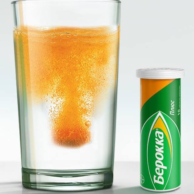 Берокка Плюс – инструкция по применению таблеток, отзывы, цена