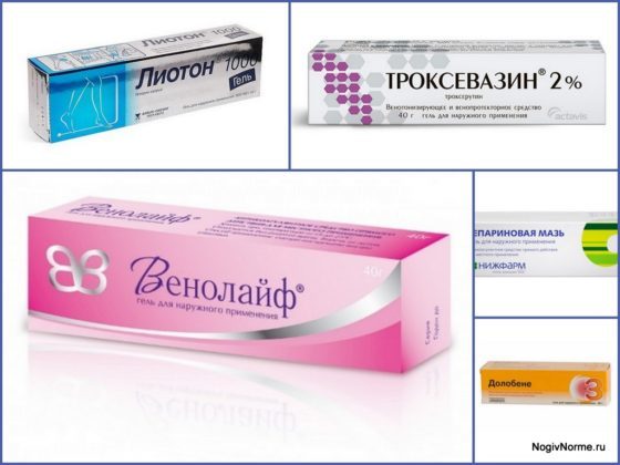 Гепатромбин - инструкция, отзывы, применение