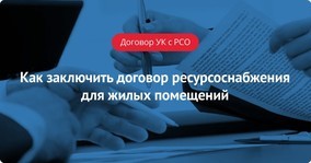 МКД что это такое в ЖКХ (многоквартирный дом) в 2019 году - расшифровка, управление квитанции