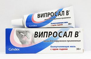 Показания к использованию Випросал мазь - побочные действия