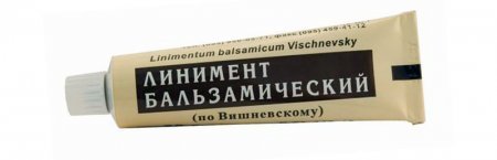Мазь Безорнил – состав, аналоги. Безорнил от геморроя, от мешков под глазами
