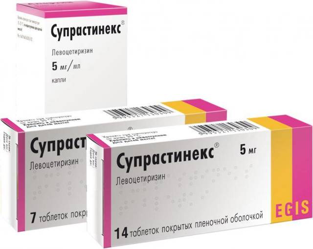 Супрастин - 99 отзывов, цена от 30 руб., инструкция по применению