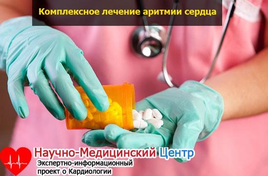 Аритмия сердца: симптомы, лечение