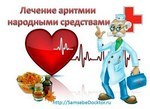 Коагулограмма - обязательный анализ при беременности, перед операцией