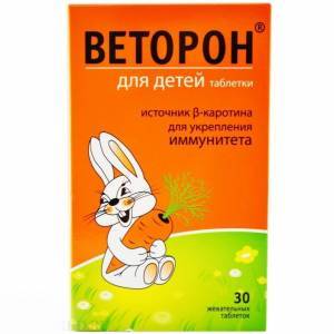 Веторон для детей: инструкция по применению капель и таблеток, цена