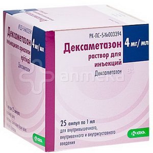 ТАБЛЕТКИ ДЕКСАМЕТАЗОН - Инструкция по применению, цена, отзывы и аналоги