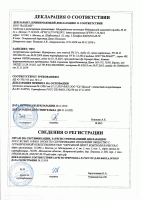 Корнерегель - 28 отзывов, цена от 289 руб., инструкция по применению