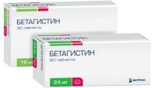 Бетасерк – инструкция по применению, показания, аналоги, отзывы