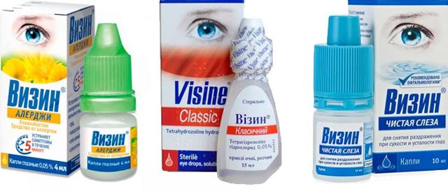 Визин - 37 отзывов, цена от 78 руб., инструкция по применению