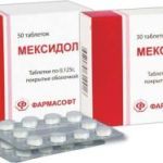 Бетасерк – инструкция по применению, показания, аналоги, отзывы