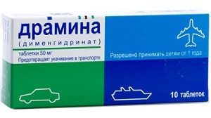 Драмина - 42 отзыва, инструкция по применению