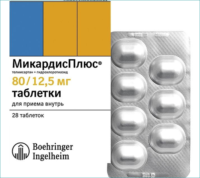 Препараты при гипертонии импортного производства. Сартаны для лечения гипертонической болезни. Лекарственные средства для лечения гипертонической болезни.