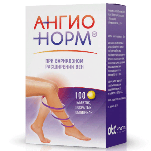 Ангионорм | Российские аналоги лекарств с ценами и отзывами