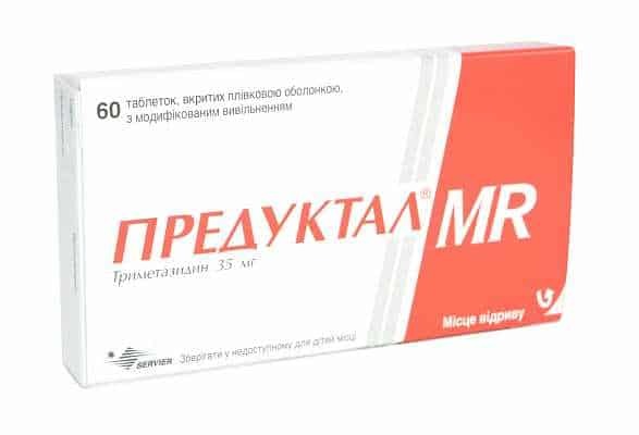 Гипоксия сердца симптомы и лечение