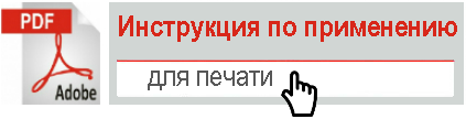Пластырь от гипертонии: поможет ли трансдермальный китайский пластырь от давления hypertension patch - Здоровье и Кровь