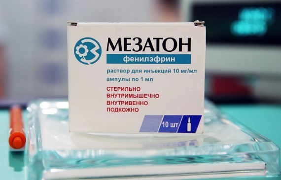 Препараты для лечения ВСД — список лекарств и таблеток от вегетососудистой дистонии