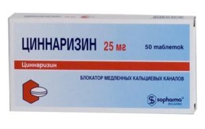 Сосудорасширяющие препараты (вазодилататоры) - применение для головного мозга, при гипертонии, остеохондрозе, артрозе, для нижних конечностей