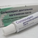 Солкосерил уколы: инструкция по применению ампул, инъекции внутримышечно