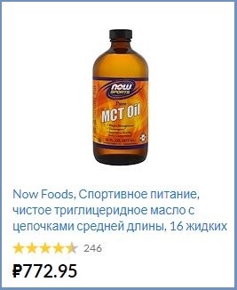 Триглицериды - что это такое и что показывает