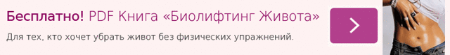 Сосудистые звездочки на лице — лечение в салоне, народными методами