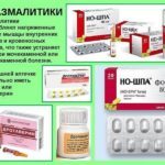 Лечение геморроя без операции: эффективные методы