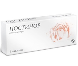 Постинор – инструкция по применению, дозы, показания