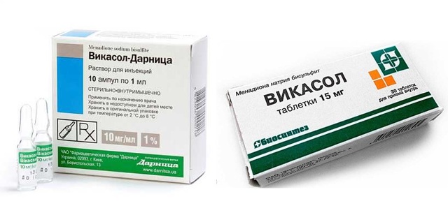Викасол - 7 отзывов, инструкция по применению