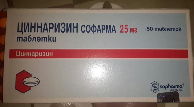 Диагноз РЦОН (резидуальная церебральная органическая недостаточность) у ребенка: что это такое, причины, симптомы, лечение