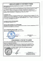 Аскорутин - инструкция, применение, отзывы