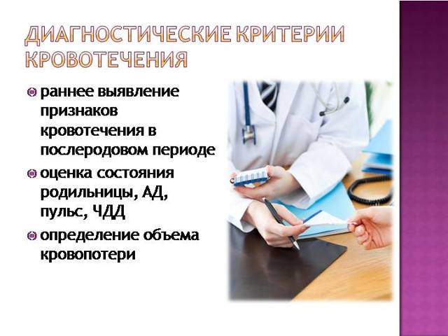 Кровотечение после родов и через месяц - сколько после родов идет кровотечение?