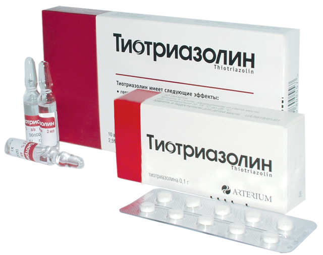 Тиотриазолин: инструкция по применению, отзывы, аналоги