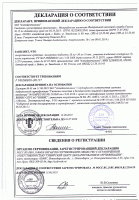 Аскорутин - инструкция, применение, отзывы