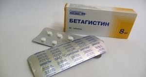 Бетавер - 3 отзыва, цена от 70 руб., инструкция по применению