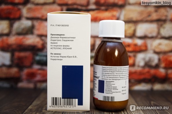 Супракс - 51 отзыв, цена от 2 руб., инструкция по применению