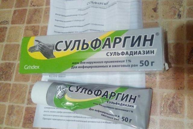 Сульфаргин - инструкция и показания к применению