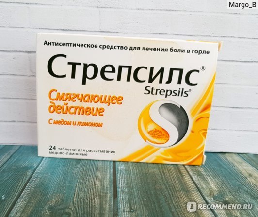 Стрепсилс - инструкция по применению и отзывы. Подробное описание разновидностей препарата Стрепсилс