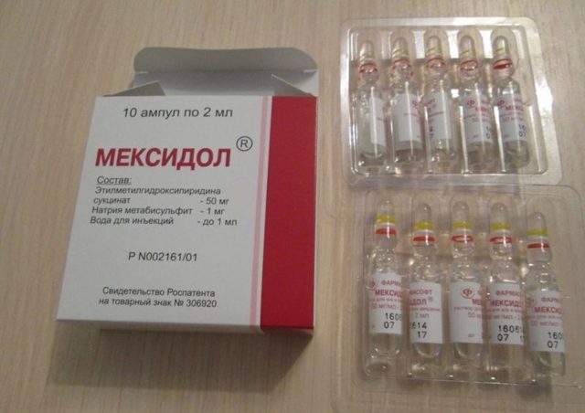 Мексидол - 68 отзывов, инструкция по применению