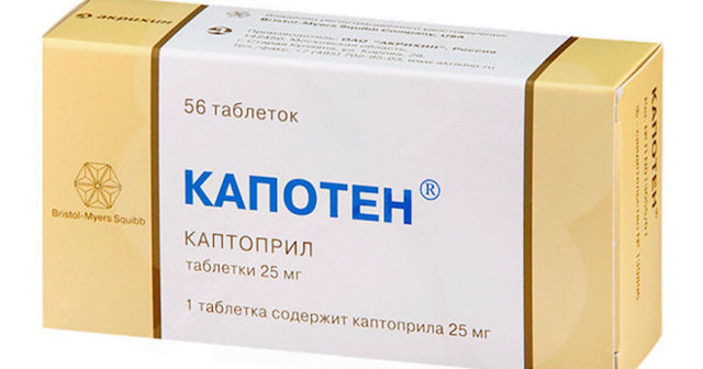 Капотен: при каком давлении можно принимать » Новости Онлайн