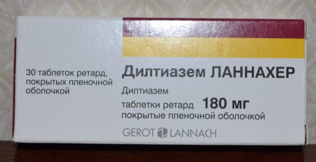 Таблетки и препараты при лечении аритмии сердца
