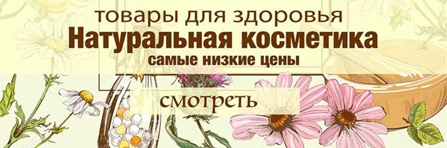 Гипотония как повысить давление в домашних условиях -