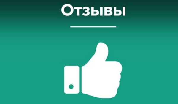 Как принимать Тромбоасс для разжижения крови: инструкция