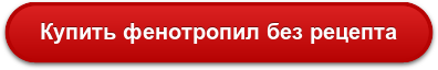 Таблетки для улучшения памяти, работы мозга и внимания взрослым