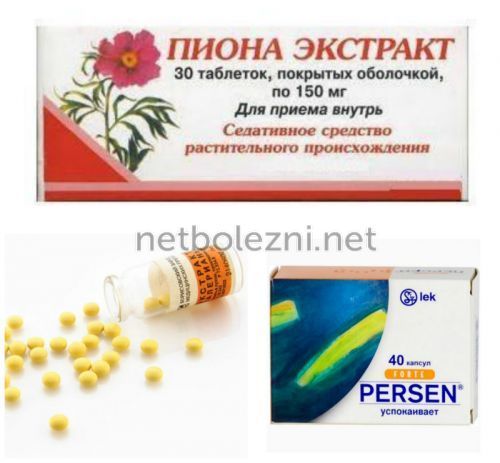 Какие лекарства пить при тахикардии