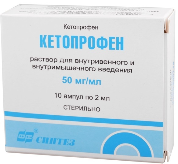 Кетопрофен цена в Томске от 70 руб., купить Кетопрофен, отзывы и инструкция по применению