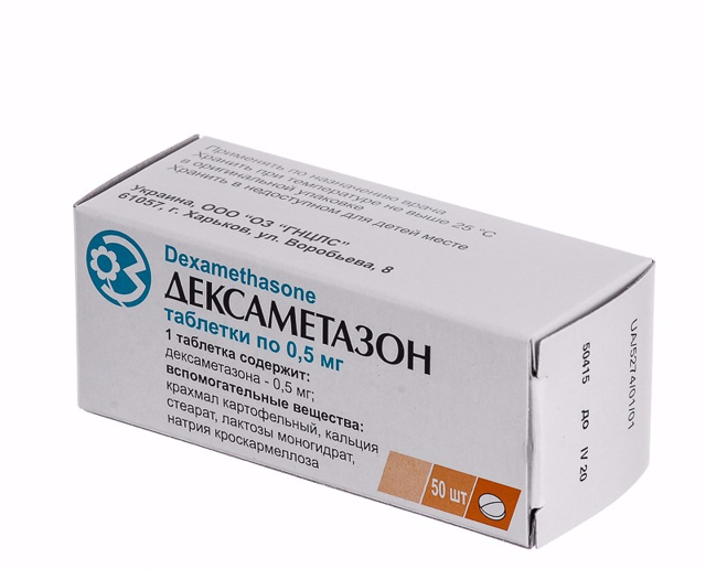 ТАБЛЕТКИ ДЕКСАМЕТАЗОН - Инструкция по применению, цена, отзывы и аналоги