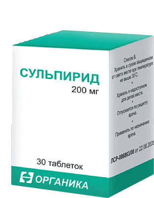 Сульпирид (Sulpiride) - инструкция по применению, состав, аналоги препарата, дозировки, побочные действия